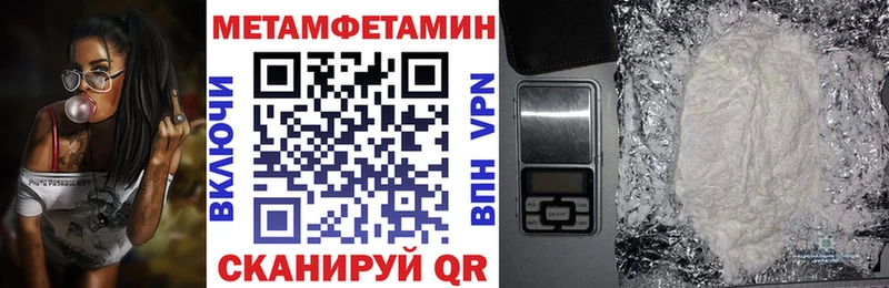АМФЕТАМИН Розовый  купить   Междуреченск 