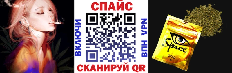БУТИРАТ BDO Междуреченск