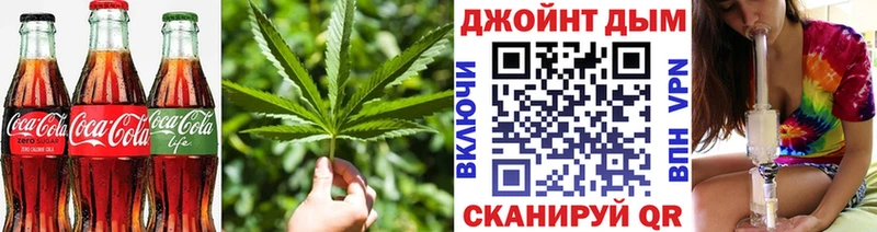 Cannafood конопля  Междуреченск 
