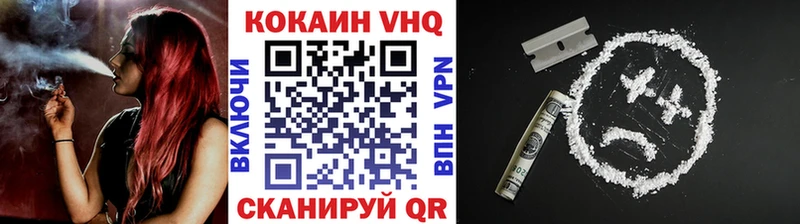 КОКАИН Эквадор  купить  сайты  Междуреченск 
