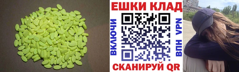 omg   Междуреченск  Экстази mix 