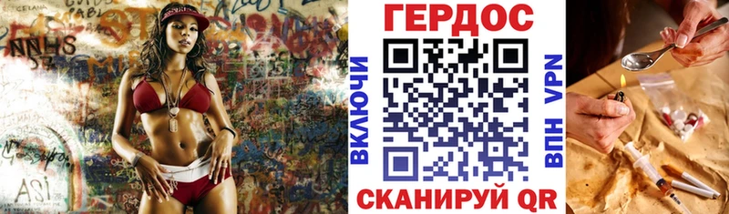 цена   Междуреченск  Героин гречка 