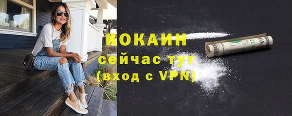 марки nbome Верхний Тагил