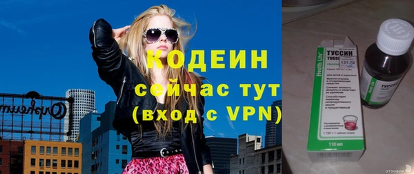 тгк Видное