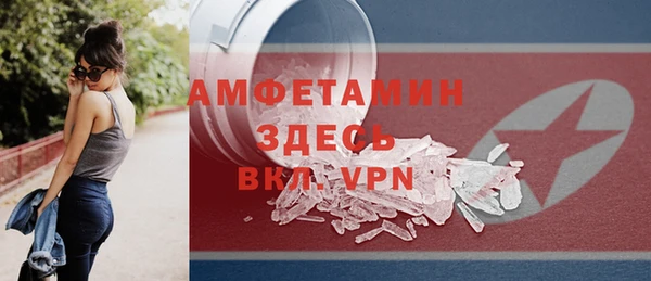 COCAINE Бугульма
