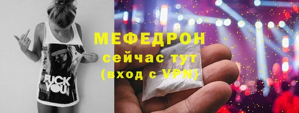 COCAINE Бугульма