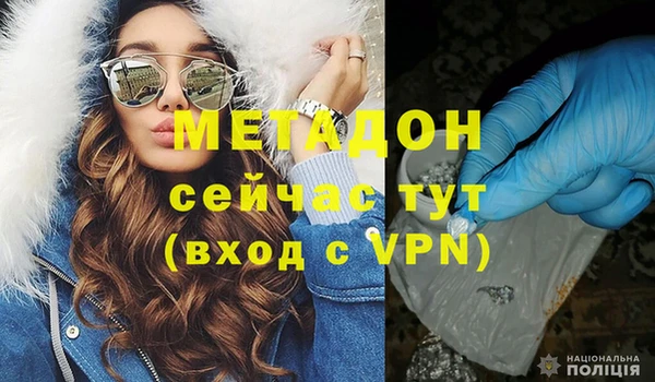 кокаин колумбия Бронницы