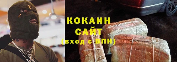 альфа пвп Богданович