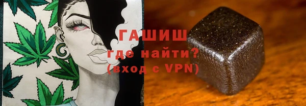 MESCALINE Бородино