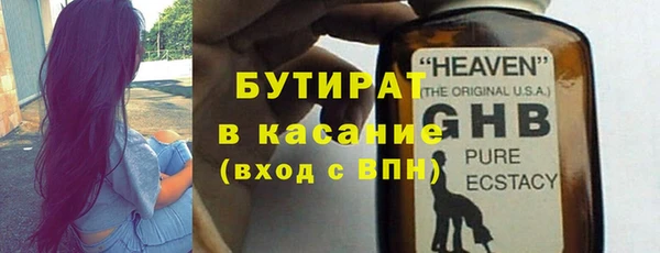 метадон Верхнеуральск