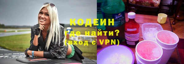 COCAINE Бугульма