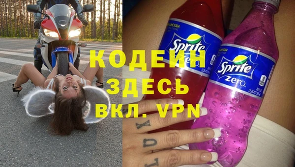 MESCALINE Бородино