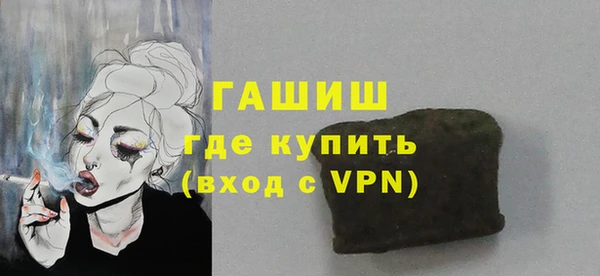 MESCALINE Бородино
