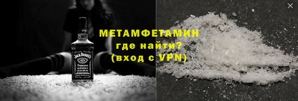COCAINE Бугульма