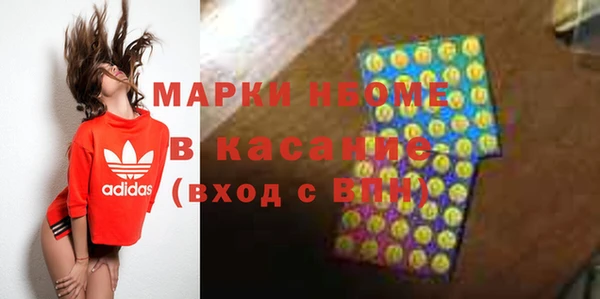 MESCALINE Бородино