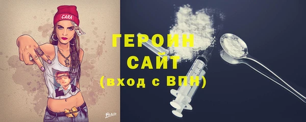 кокаин колумбия Бронницы