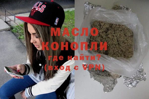MESCALINE Бородино