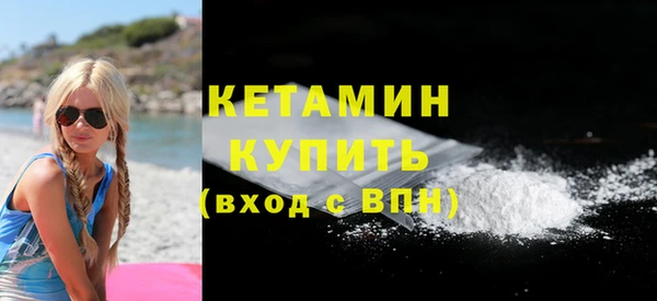 марки nbome Верхний Тагил