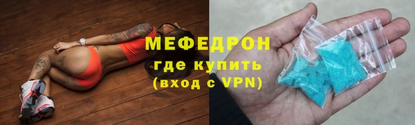ALPHA-PVP Верея