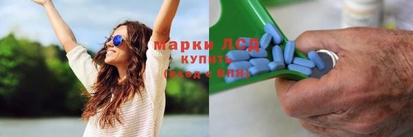 марки nbome Верхний Тагил