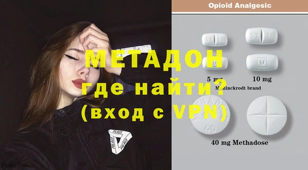 MESCALINE Бородино