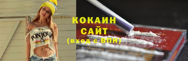 кокаин колумбия Бронницы