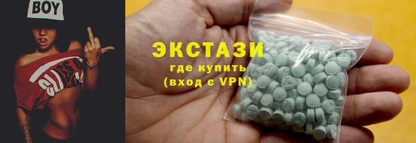COCAINE Бугульма