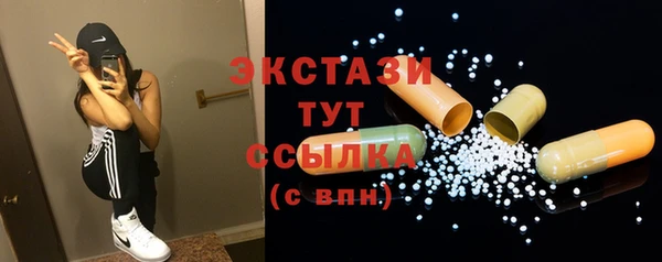 метадон Верхнеуральск