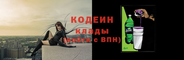 кокаин колумбия Бронницы