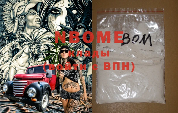 метадон Верхнеуральск