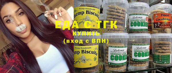 MESCALINE Бородино
