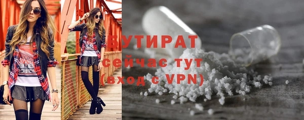 COCAINE Бугульма