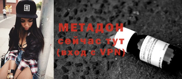 MESCALINE Бородино