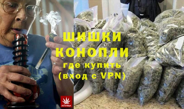 COCAINE Бугульма