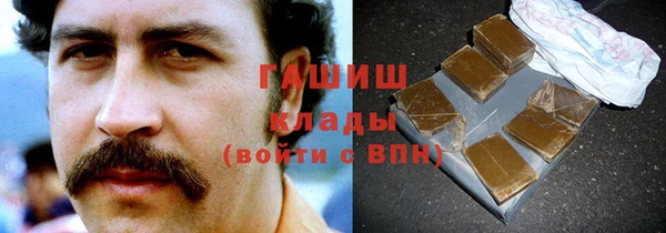 марки nbome Верхний Тагил