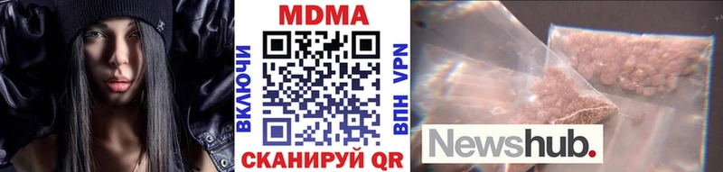 цены наркотик  Междуреченск  МДМА VHQ 