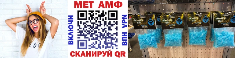 МЕТАМФЕТАМИН пудра  где купить наркоту  Междуреченск 