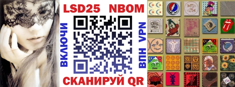 Наркотические марки 1500мкг  omg   Междуреченск 