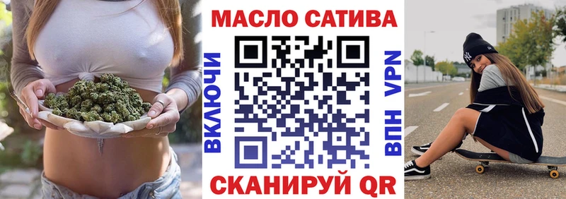 ТГК концентрат  купить   Междуреченск 
